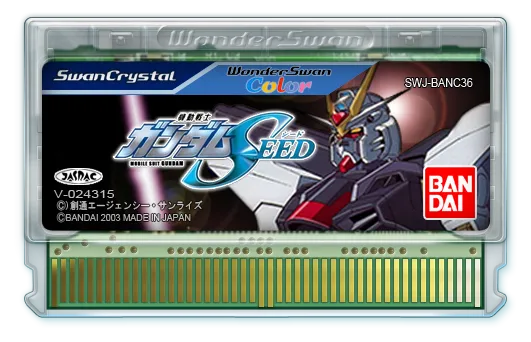 Kidou Senshi Gundam Seed cart