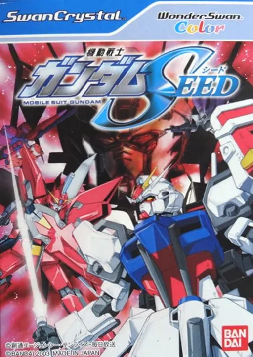 Kidou Senshi Gundam Seed box art