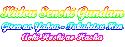 Kidou Senshi Gundam Seed logo