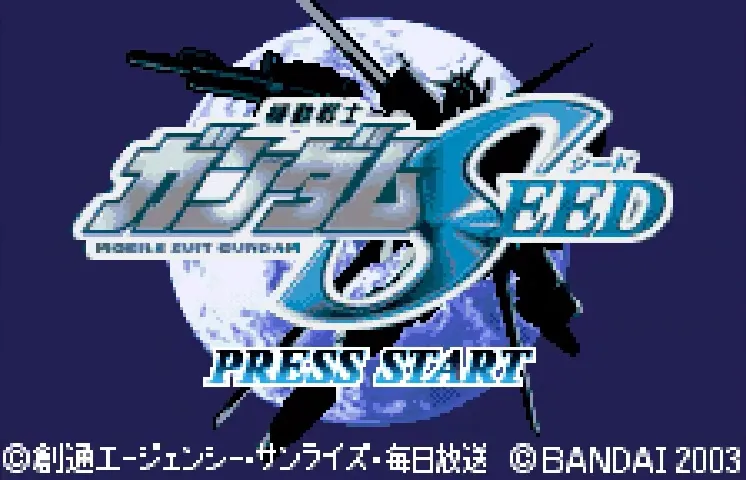 Kidou Senshi Gundam Seed screenshot