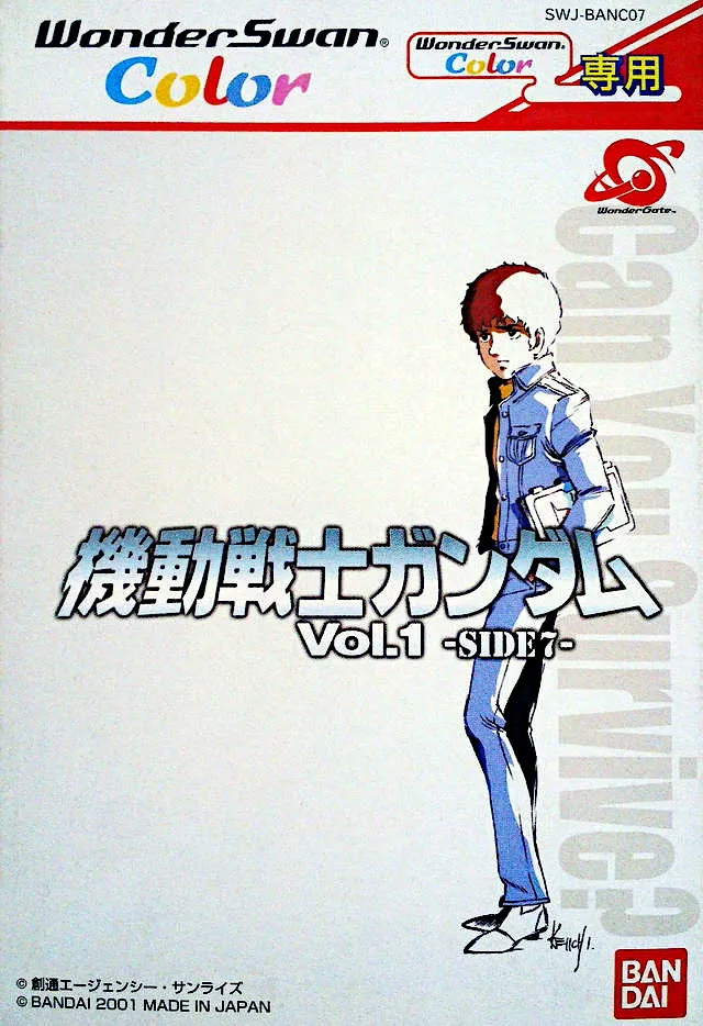 Kidou Senshi Gundam Vol. 1: Side 7 box art