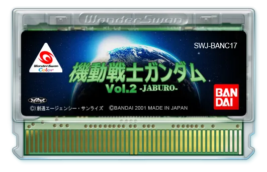 Kidou Senshi Gundam Vol. 2: Jaburo cart