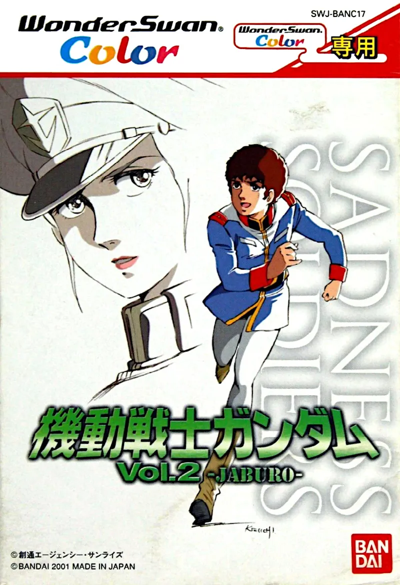Kidou Senshi Gundam Vol. 2: Jaburo box art