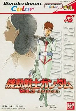 Kidou Senshi Gundam Vol. 3: A Baoa Qu box art