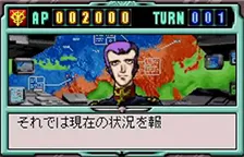 Backdrop artwork for Kidou Senshi Gundam: Giren no Yabou - Tokubetsu Hen - Aoki Hoshi no Hasha
