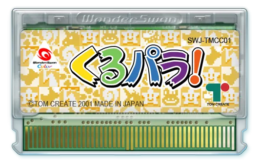 Kurupara! cart