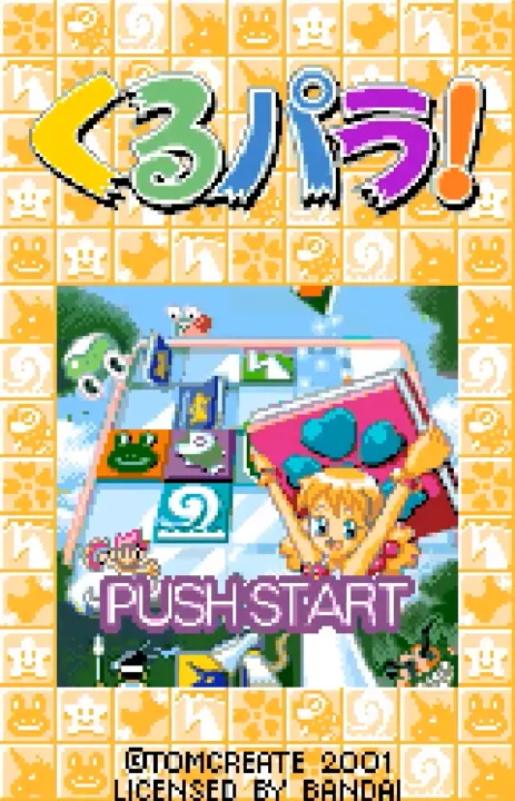 Kurupara! screenshot