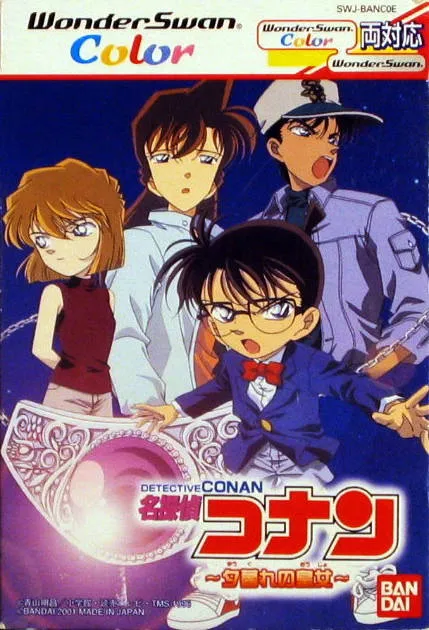 Meitantei Conan: Yuugure no Ouju box art