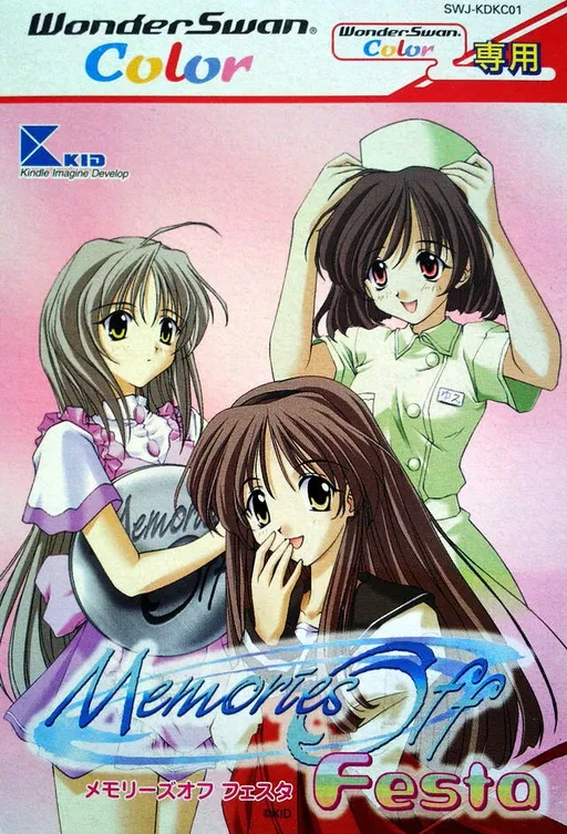 Memories Off Festa box art