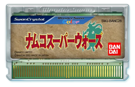Namco Super Wars cart