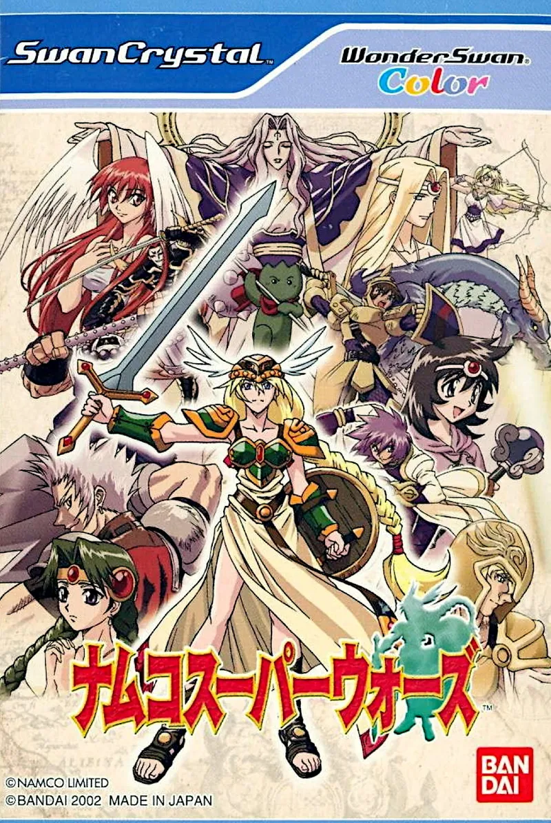 Namco Super Wars box art