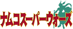 Namco Super Wars logo