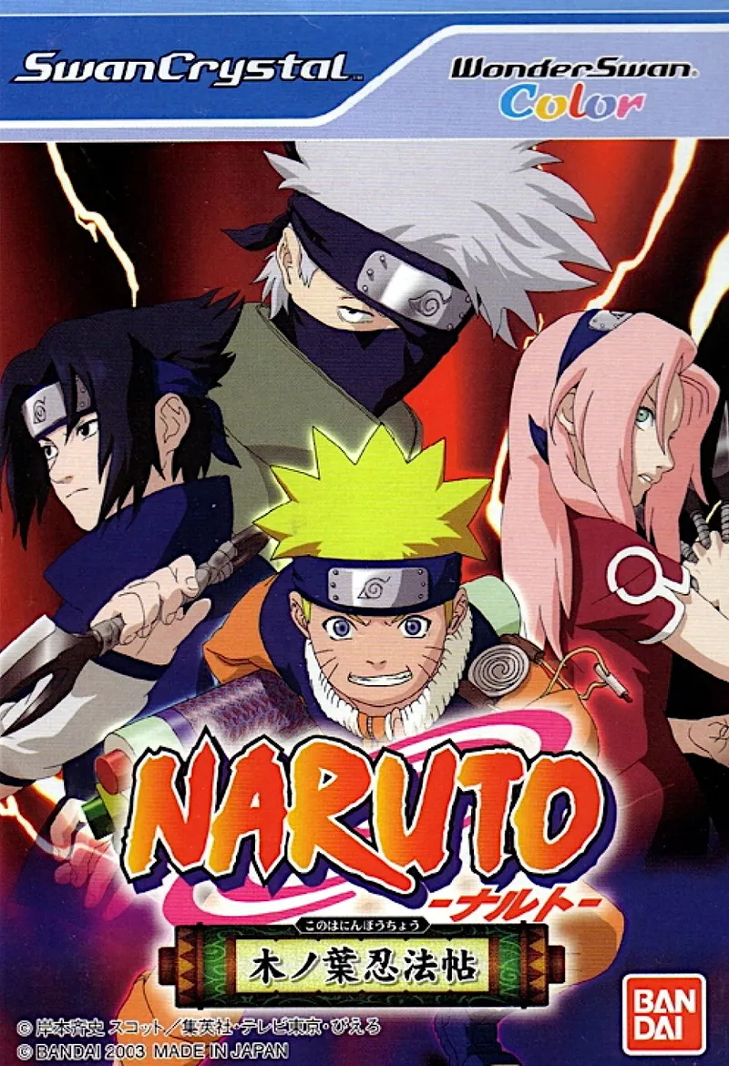 Naruto: Konoha Ninpouchou box art