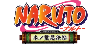 Naruto: Konoha Ninpouchou logo