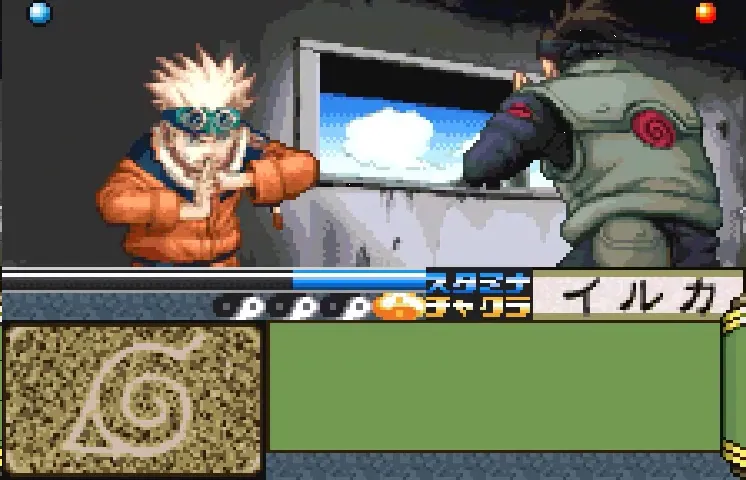Backdrop artwork for Naruto: Konoha Ninpouchou