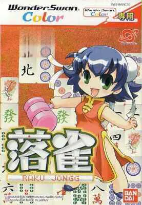 Raku Jongg box art