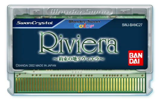 Riviera: Yakusoku no Chi Riviera cart