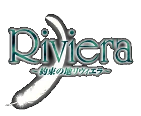 Riviera: Yakusoku no Chi Riviera logo