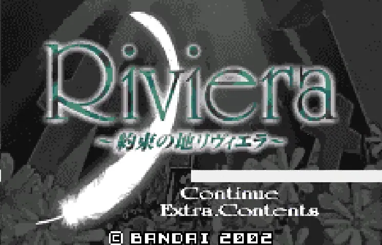 Riviera: Yakusoku no Chi Riviera screenshot