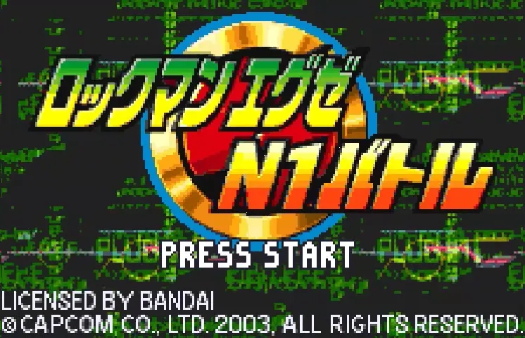 RockMan EXE: N1 Battle screenshot