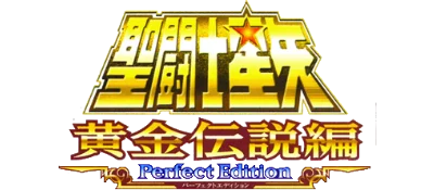 Saint Seiya: Ougon Densetsuhen Perfect Edition logo