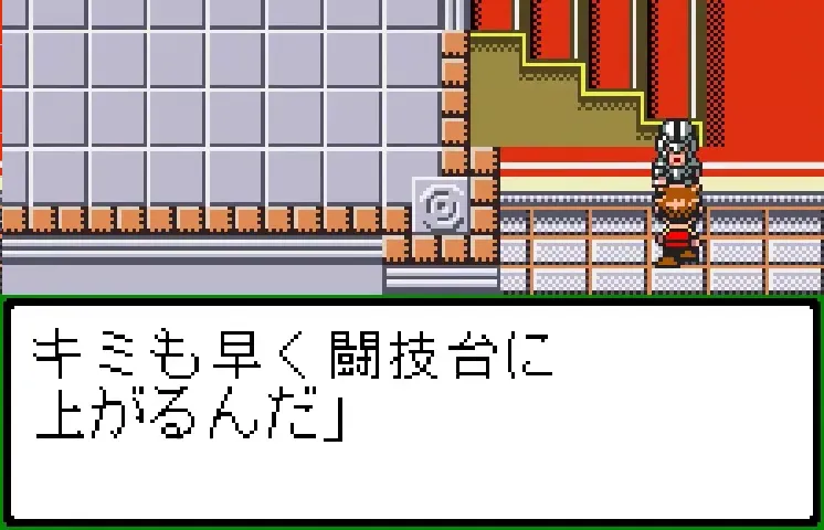 Backdrop artwork for SD Gundam Eiyuuden: Kishi Densetsu