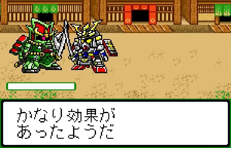 Backdrop artwork for SD Gundam Eiyuuden: Musha Densetsu