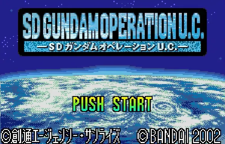 SD Gundam: Operation U.C. screenshot