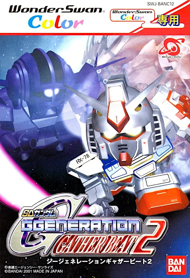 SD Gundam G Generation: Gather Beat 2 box art