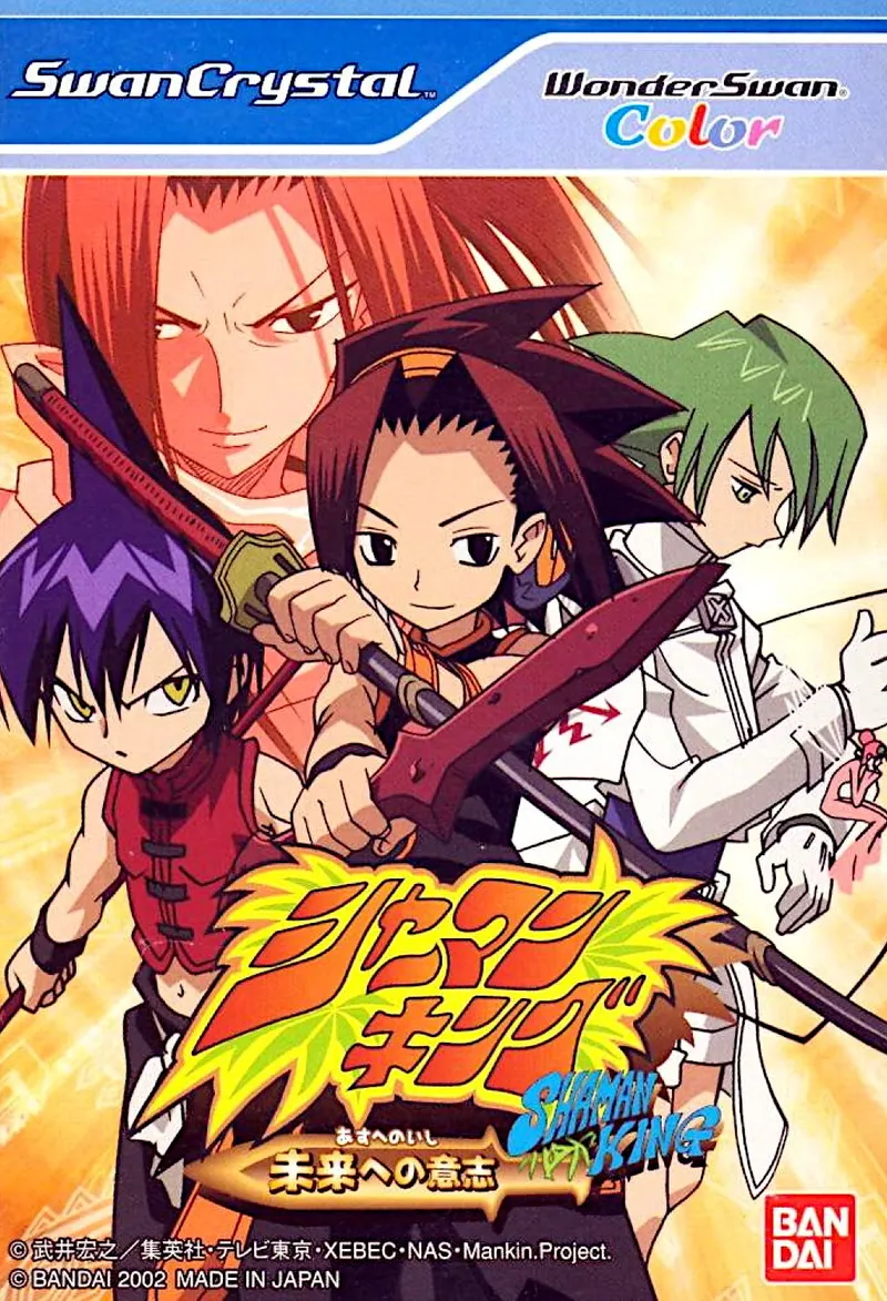 Shaman King: Asu e no Ishi box art