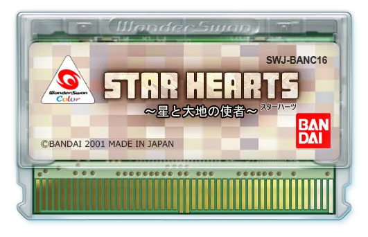 Star Hearts: Hoshi to Daichi no Shisha cart