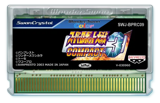 Super Robot Taisen Compact 3 cart