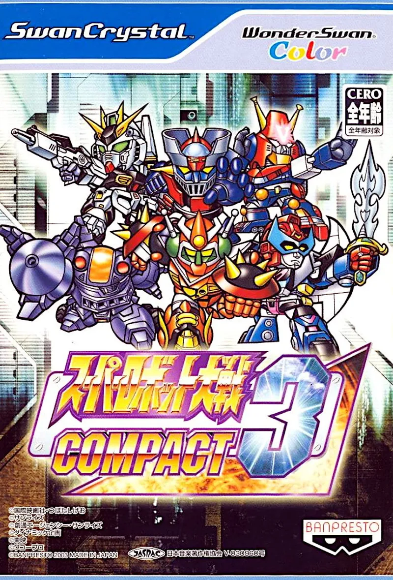 Super Robot Taisen Compact 3 box art