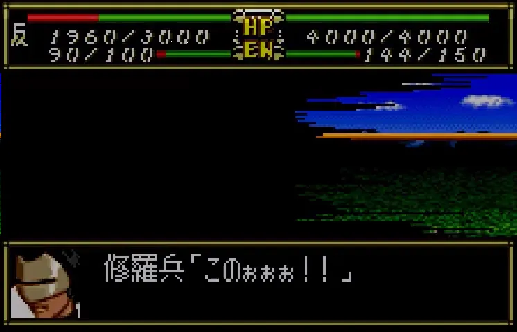 Backdrop artwork for Super Robot Taisen Compact 3