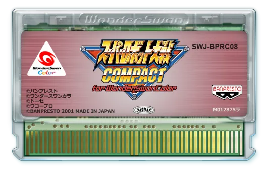 Super Robot Taisen Compact for WonderSwan Color cart