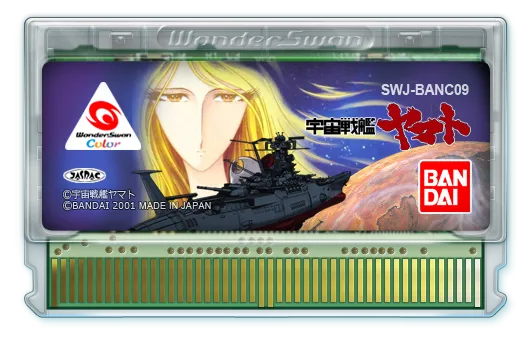Uchuu Senkan Yamato cart
