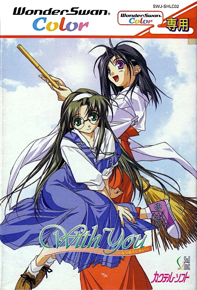With You: Mitsumete Itai box art