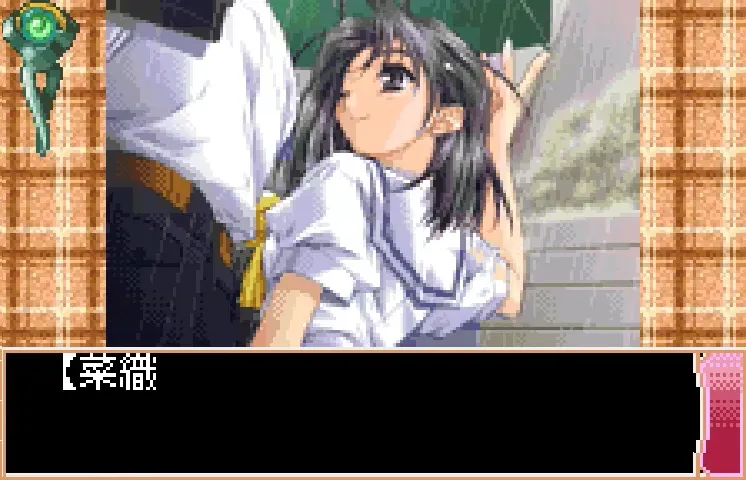 Backdrop artwork for With You: Mitsumete Itai