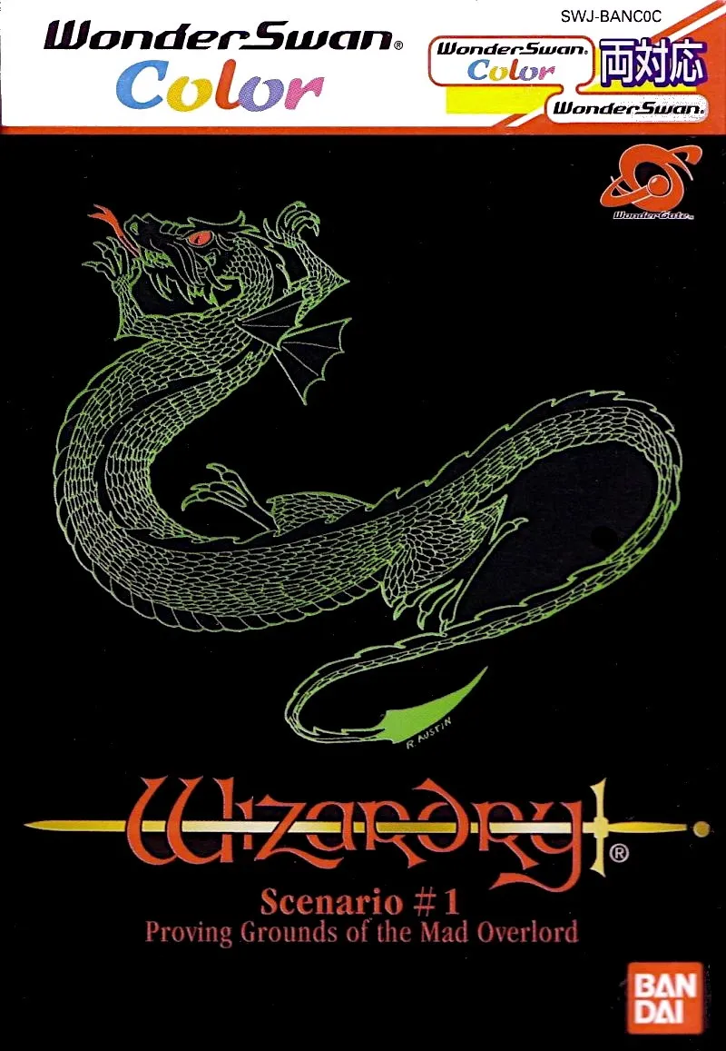 Wizardry Scenario #1: Proving Grounds of the Mad Overlord box art