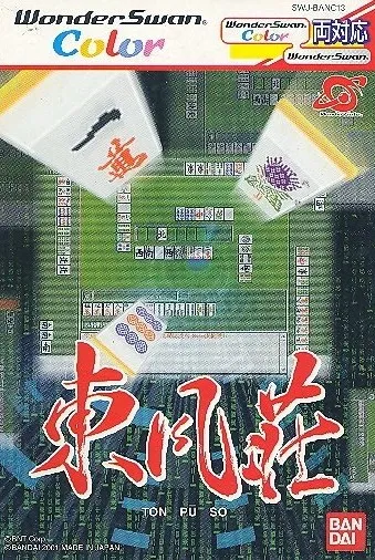 Tonpuusou box art