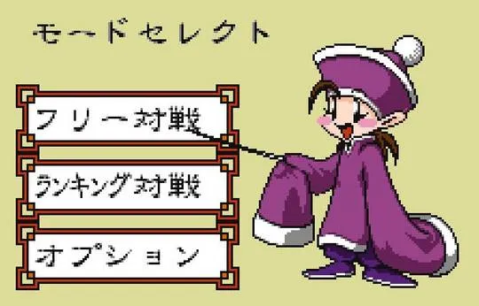 Backdrop artwork for Tonpuusou