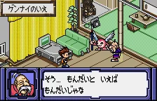Digimon Adventure 02 - D1 Tamers screenshot