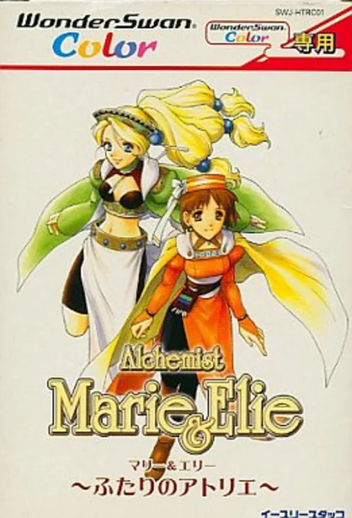 Backdrop artwork for Alchemist Marie & Elie - Futari no Atelier
