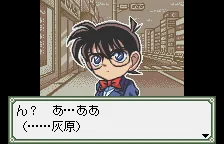 Meitantei Conan - Yuugure no Oujo screenshot