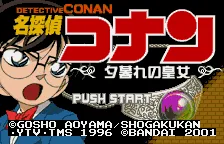 Meitantei Conan - Yuugure no Oujo title screen