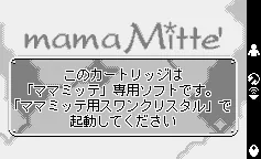 Backdrop artwork for mama Mitte
