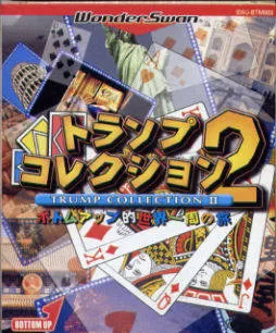 Trump Collection 2: Bottom Up Teki Sekaiisshuu no Tabi box art