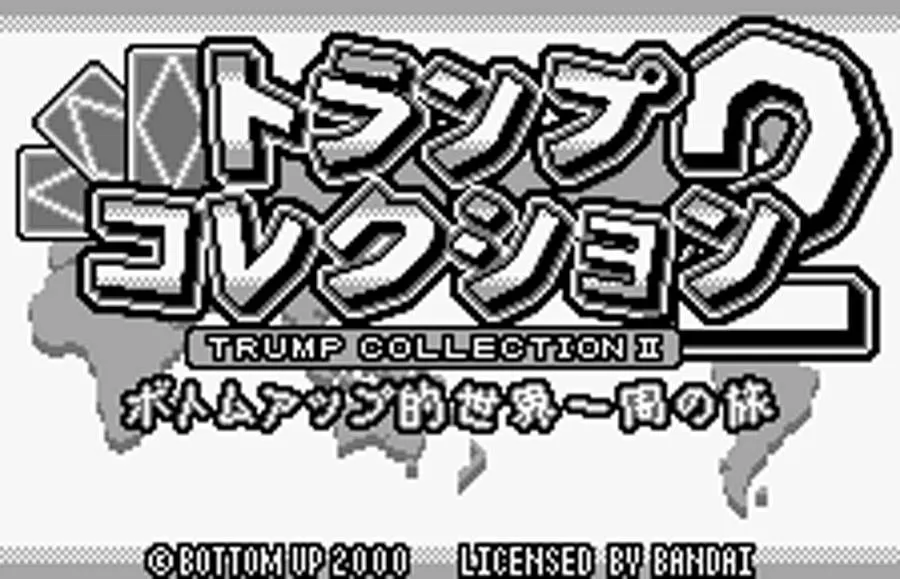Trump Collection 2: Bottom Up Teki Sekaiisshuu no Tabi screenshot