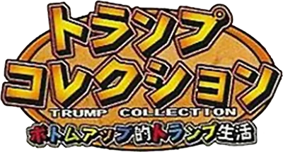 Trump Collection: Bottom Up Teki Trump Seikatsu logo