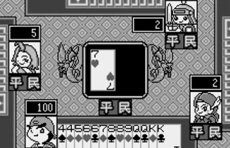 Trump Collection: Bottom Up Teki Trump Seikatsu screenshot